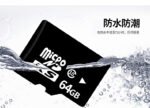 High Speed Micro SD card - Image 3